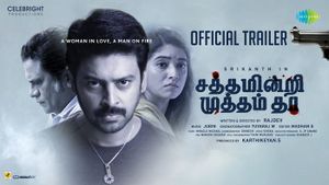 Sathamindri Mutham Tha Official Trailer