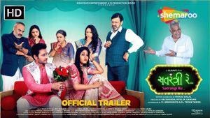 Satrangi Re Official Trailer