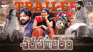 Sharapanjaram Official Trailer