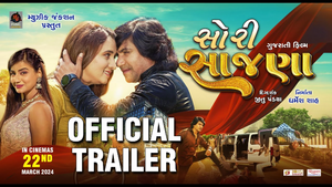 Sorry Sajna Official Trailer