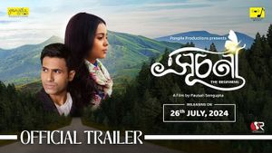 Suchana Trailer