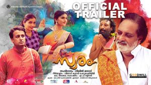 Swaram Official Trailer