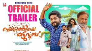 Swargathile Katturumbu Official Trailer