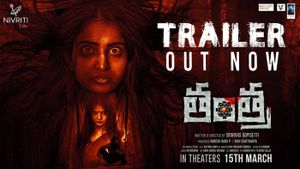 Tantra Official Trailer