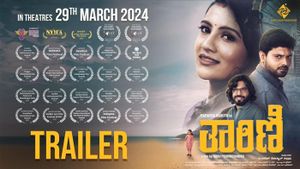 Tharini Official Trailer