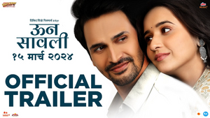 Unn Sawali Official Trailer