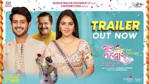 Vaar Tahevaar Official Trailer