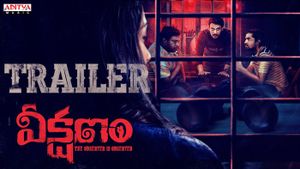 Veekshanam Trailer