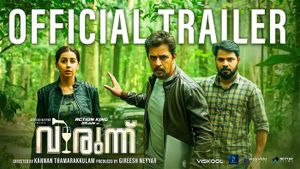 Virunnu Official Trailer