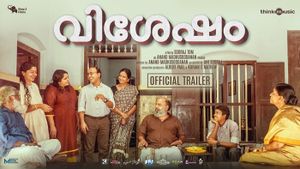 Vishesham Official Trailer