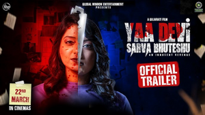 Yaa Devi Sarva Bhuteshu Official Trailer