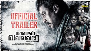 Yaavarum Vallavare Trailer