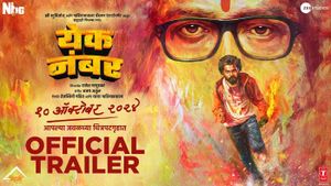 Yek Number Official Trailer