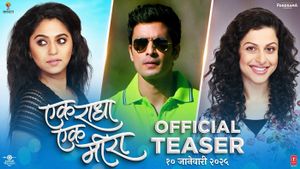 Ek Radha Ek Meera Official Teaser