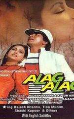 hindi rajesh khanna movie list hindi rajesh khanna movie list