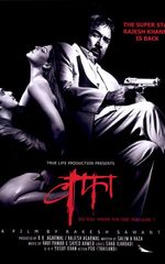 rajesh khanna hindi movie list