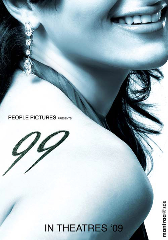 Download 99 09 Movie Hd Official Poster 4 Bollywoodmdb