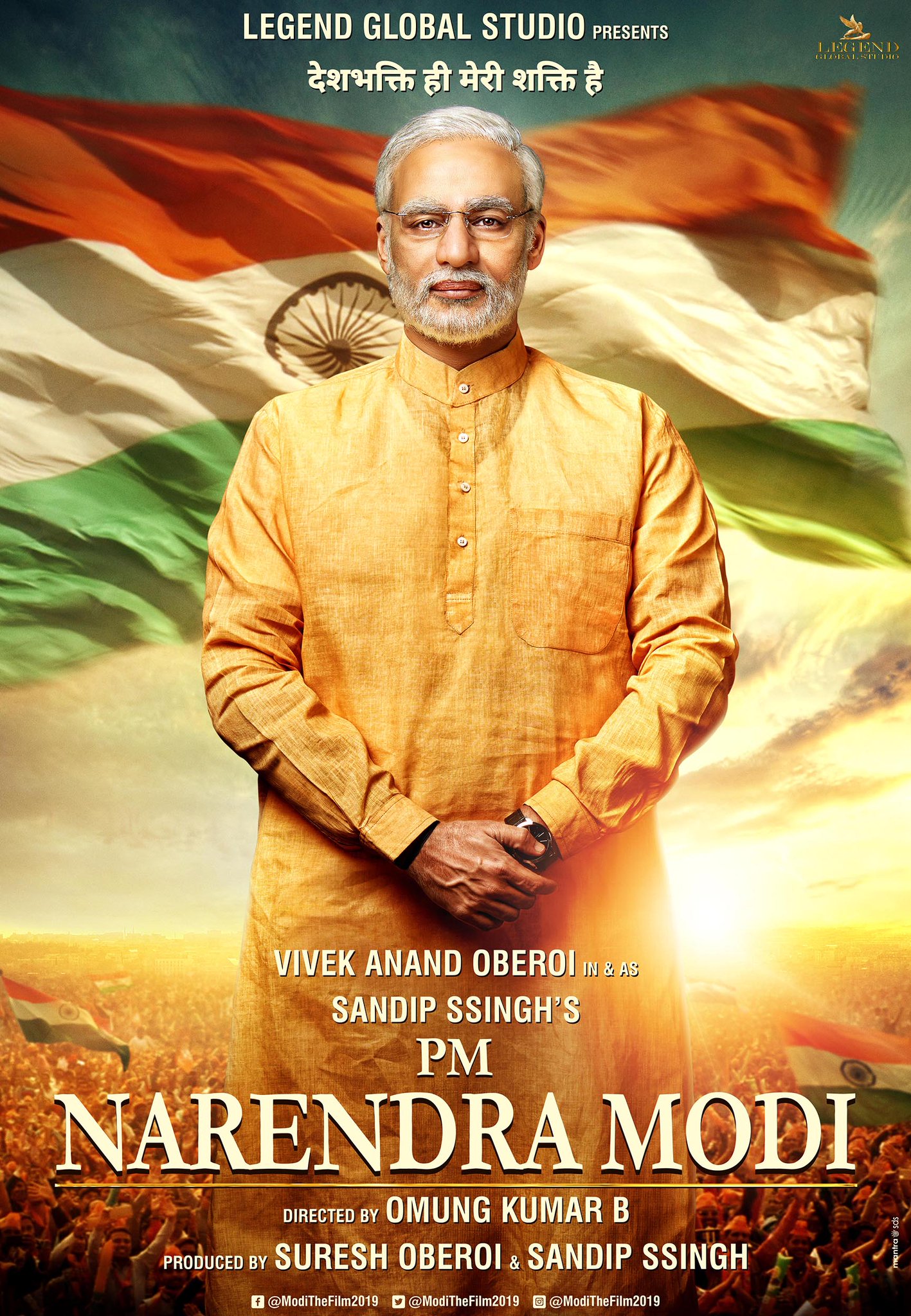 Download PM Narendra Modi (2019) Movie HD Official Poster 5 - BollywoodMDB