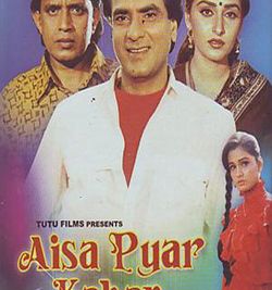 Pradeep Sharma Complete Movies List From 2016 To 1980 pradeep sharma complete movies list