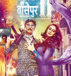 gangs of wasseypur 2 full movie download