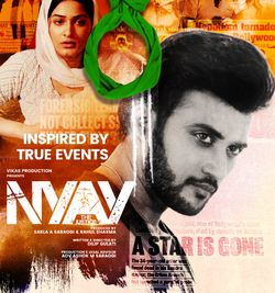 nyay the justice on which ott platform