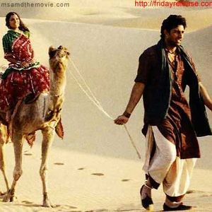 Mumbai se aaya mera dost Still