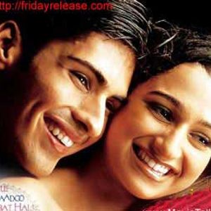 Uuf Kya Jaadoo Mohabbat Hai..! Still