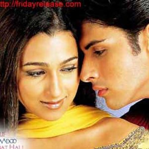 Uuf Kya Jaadoo Mohabbat Hai..! Still