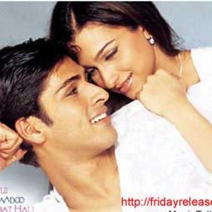 Uuf Kya Jaadoo Mohabbat Hai..! Still