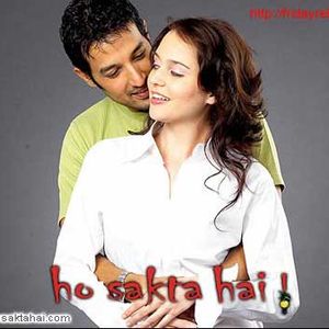 Ho Sakta Hai Still