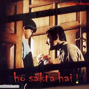 Ho Sakta Hai Still