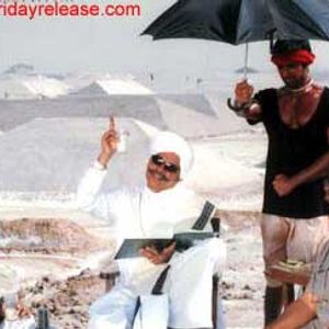 The White Land Still