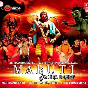 Maruti Mera Dosst Still