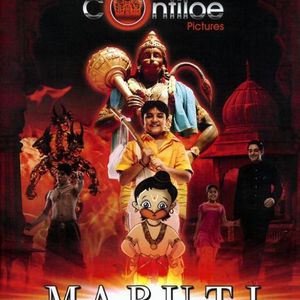 Maruti Mera Dosst Still