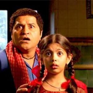 Maruti Mera Dosst Still