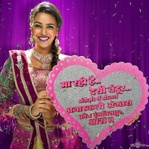 Anaarkali of Aarah Still