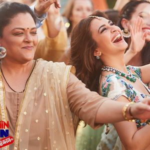 Guest Iin London Still