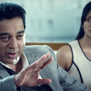 Vishwaroop II Still