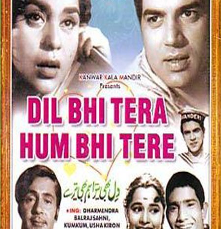 dil bhi tera hum bhi tere