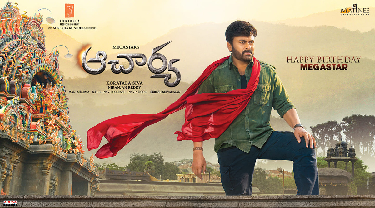 Chiranjeevi starrer Acharya postponed due to spike in COVID-19 cases