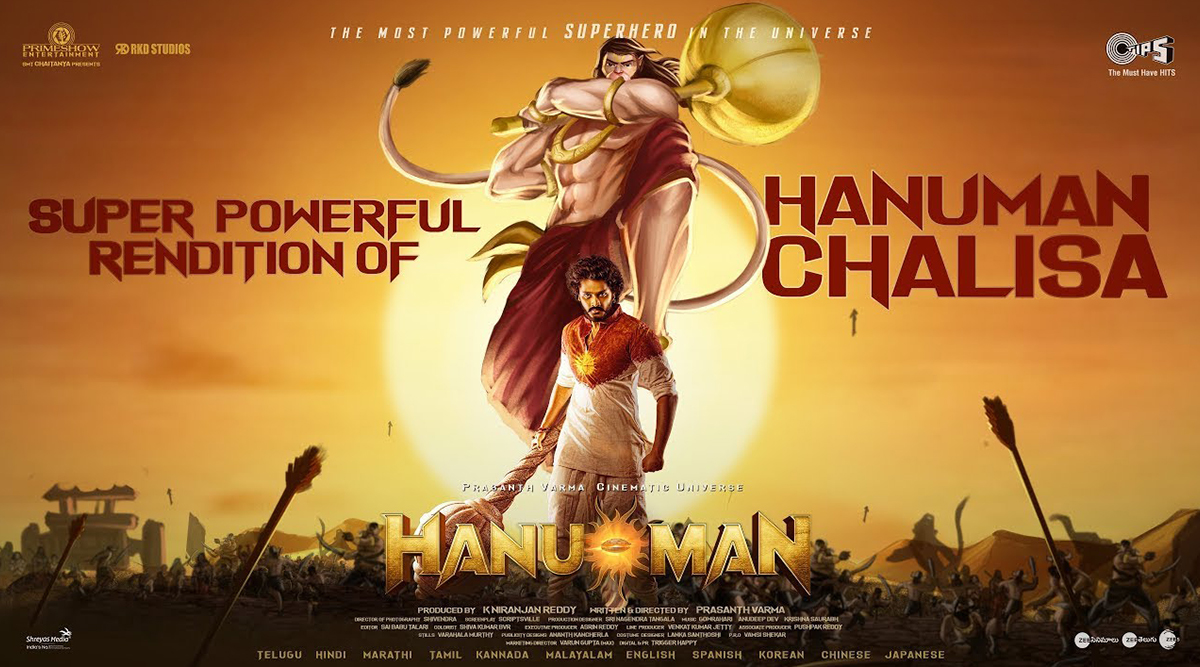 HanuMan Music Release: ‘Hanuman Chalisa’ Track From Teja Sajja, Amritha Aiyer’s Film Is Sure To Give You GOOSEBUMPS!