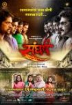 Sangharsh