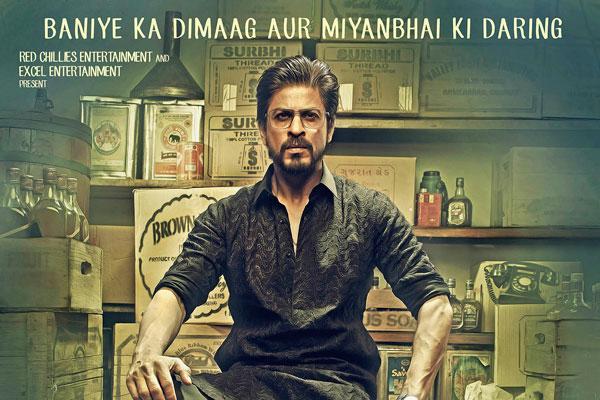 Shah Rukh Khan's Raees to hit the screens in 2017?