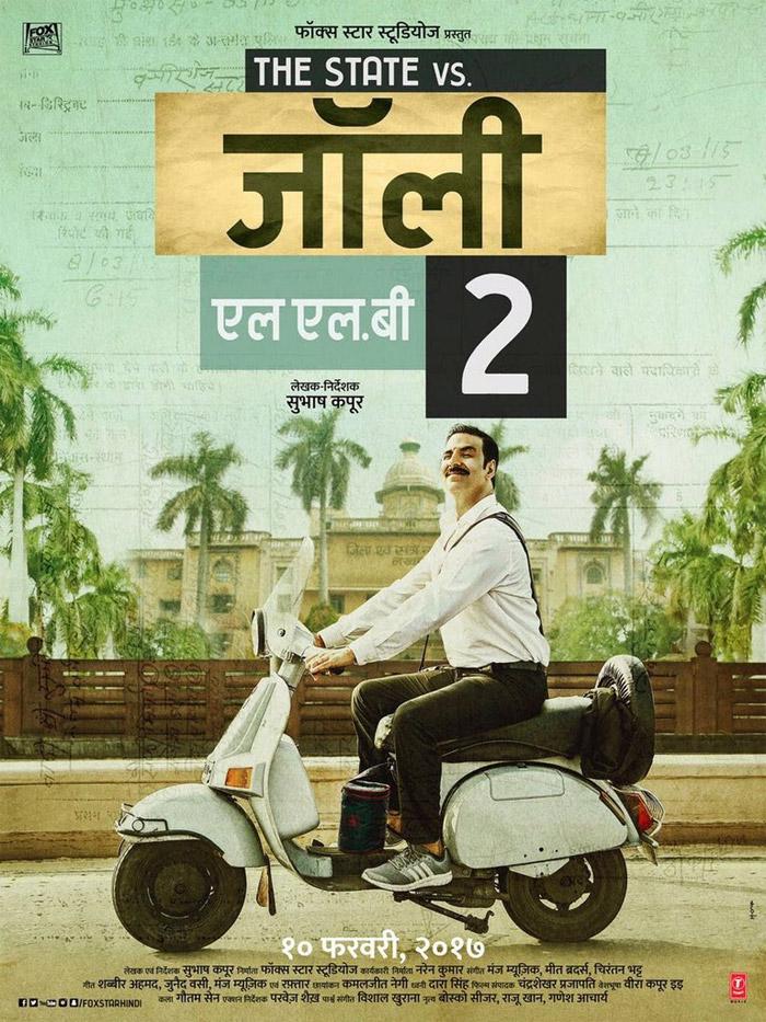 New Hindi poster of Akshay Kumar starrer Jolly LLB 2 out now!