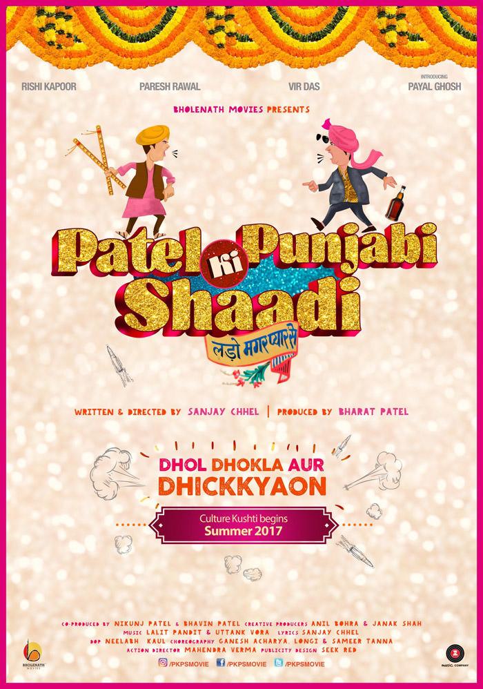 First Teaser Poster: Patel Ki Punjabi Shaadi!