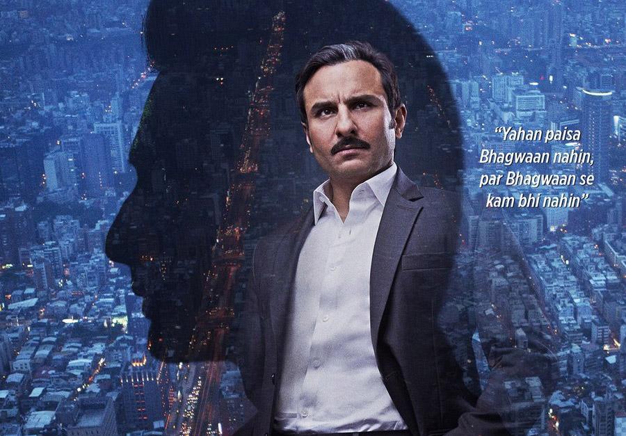 ‘Baazaar’ starring Saif Ali Khan pushed to 2018 release due to last minute changes!