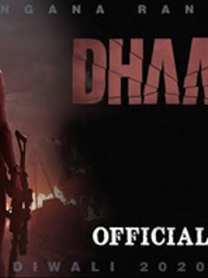 Dhaakad (2022) - BollywoodMDB