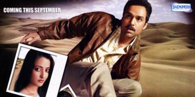 manorama six feet under full manorama six feet under full